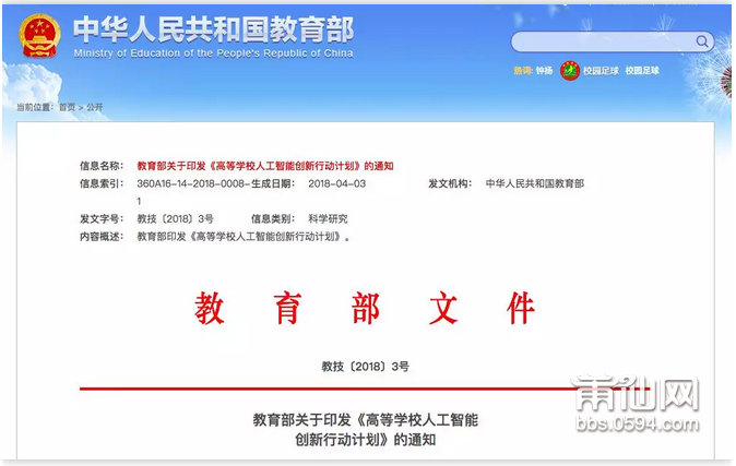 QQ截图20180627084428.png