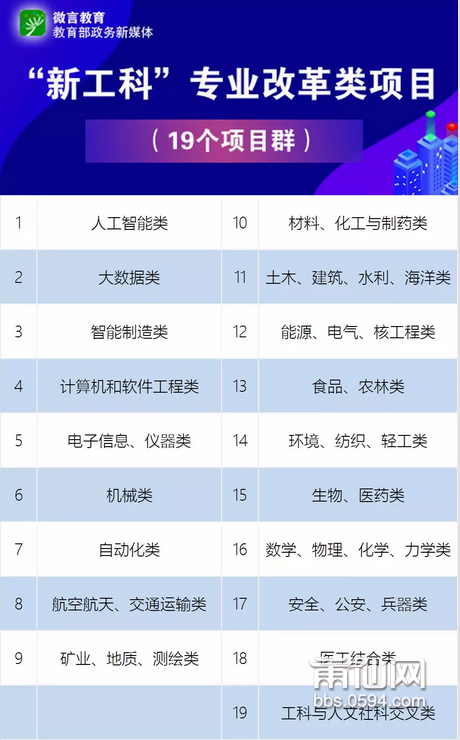 QQ截图20180627084502.png