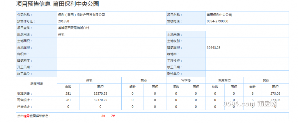 微信截图_20180630150716.png