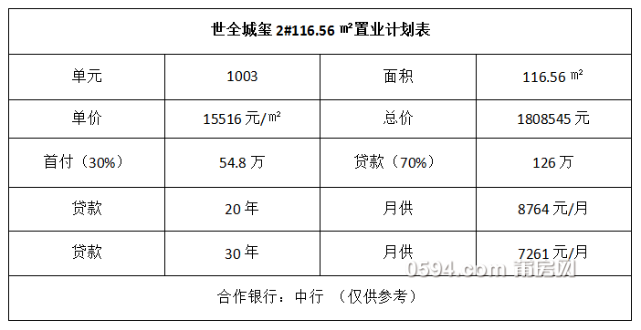 QQ截图20180629162633.png