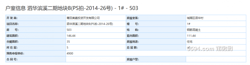 QQ截图20180706081529.png