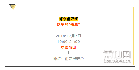 QQ截图20180706091251.png