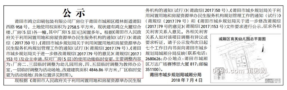 QQ截图20180706090826.jpg