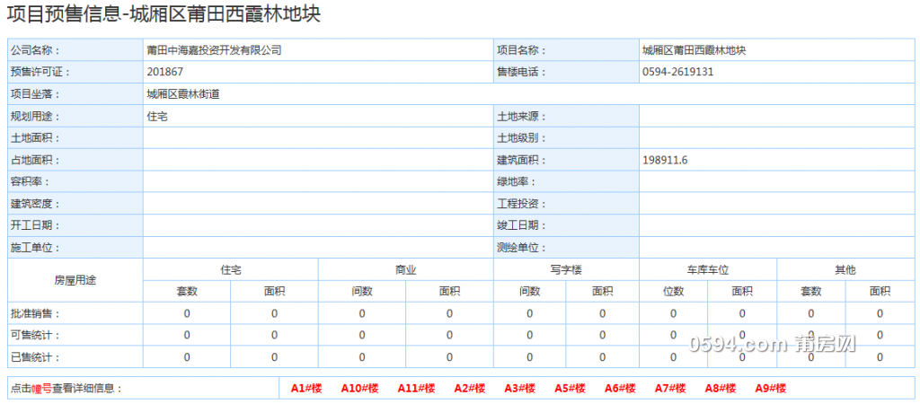 QQ截图20180708153422.png