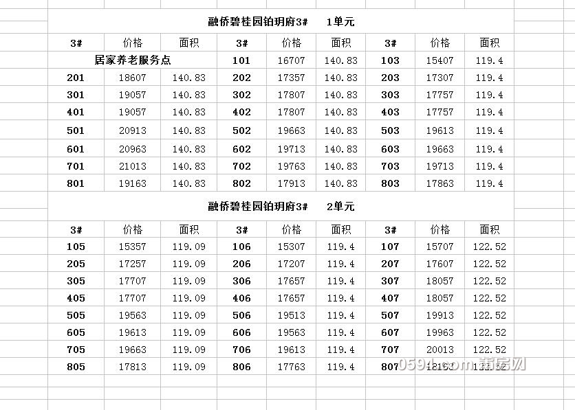 QQ截图20180711113022.jpg