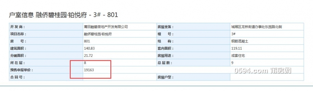 QQ截图20180711113134.jpg