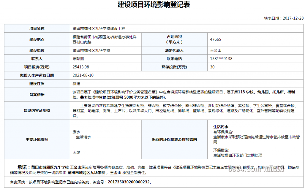 QQ截图20180712081428.png