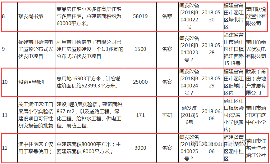 QQ截图20180712100827.png