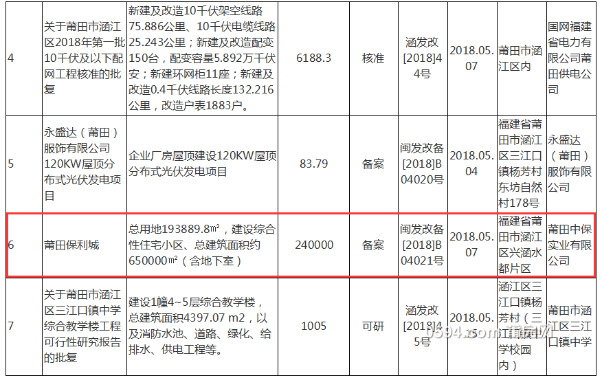 QQ截图20180712100736.png