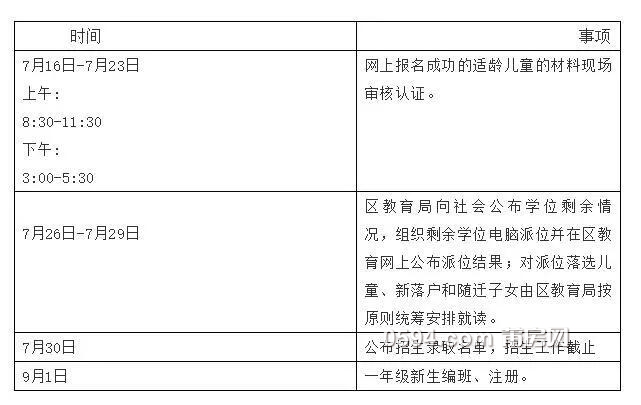 QQ截图20180713221206.jpg