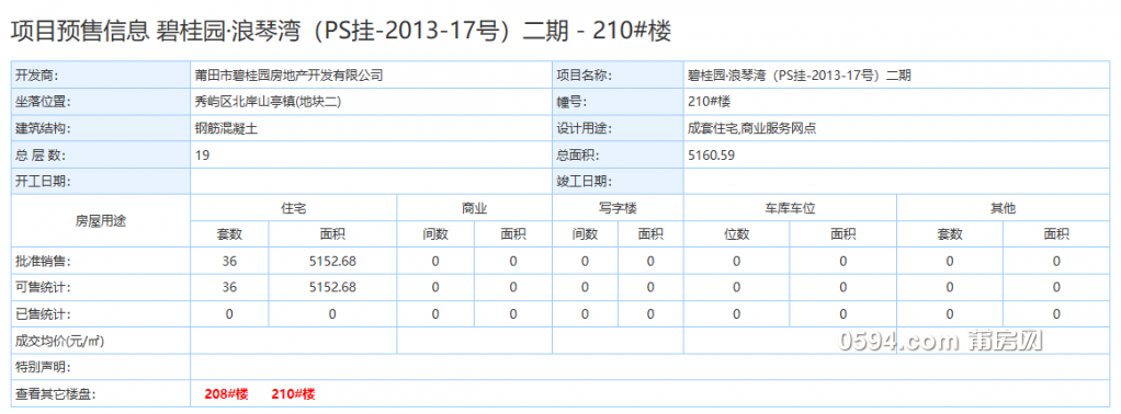 QQ截图20180714080619.png