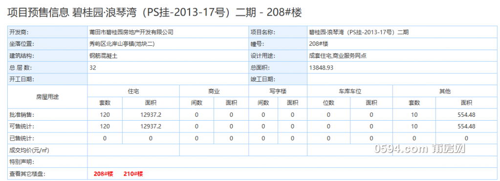 QQ截图20180714080605.png