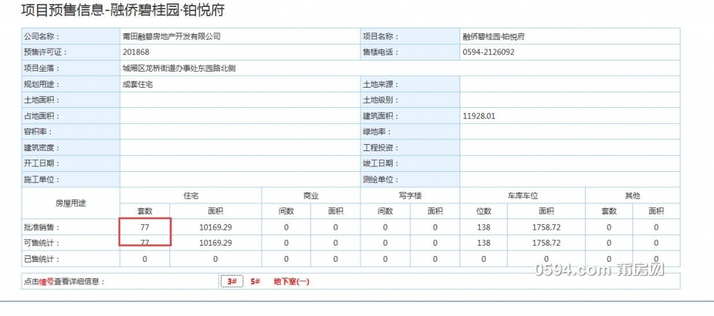 QQ截图20180715112536.jpg