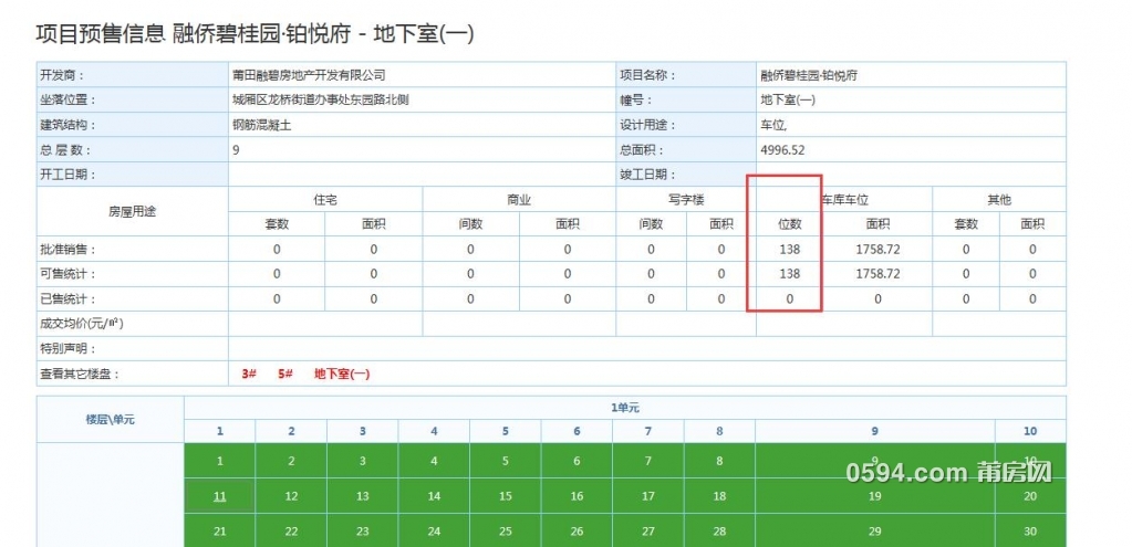 QQ截图20180715112548.jpg