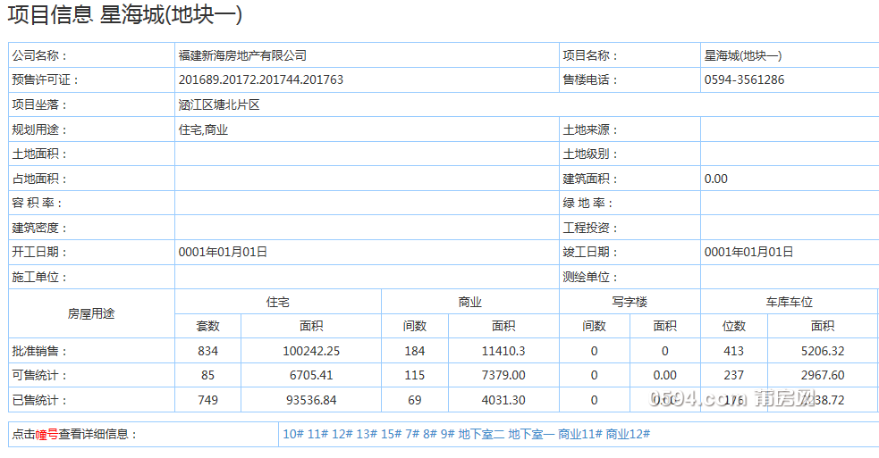 QQ截图20180719100750.png