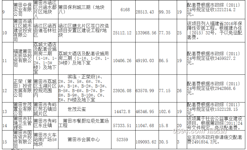 QQ截图20180719192328.png