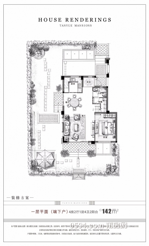 微信图片_20180720094602.jpg