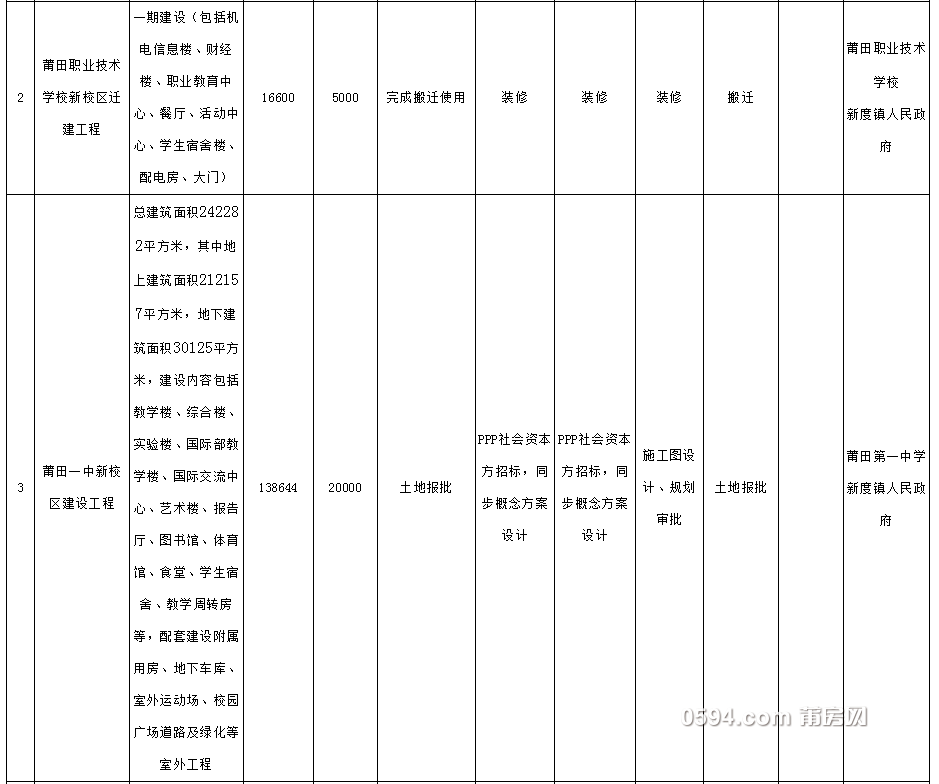 QQ截图20180722101549.png