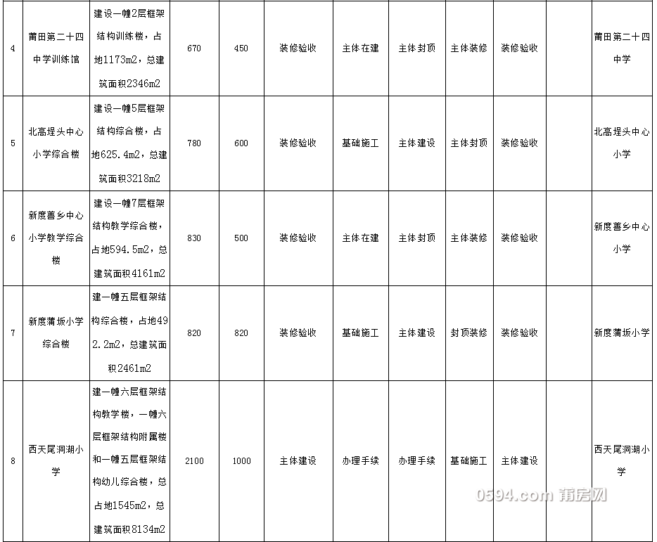 QQ截图20180722101603.png