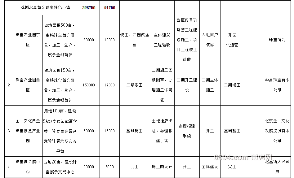 QQ截图20180722101858.png