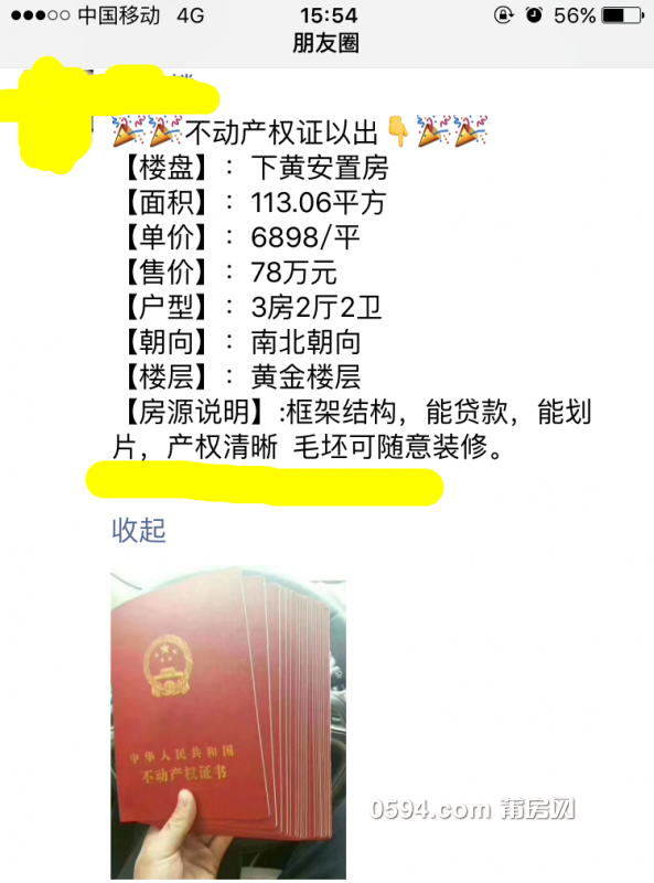 QQ图片20180724092002.png