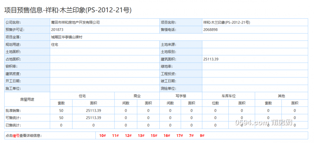 QQ截图20180726075754.png