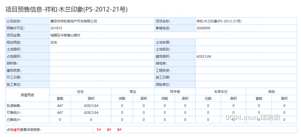 QQ截图20180726075739.png