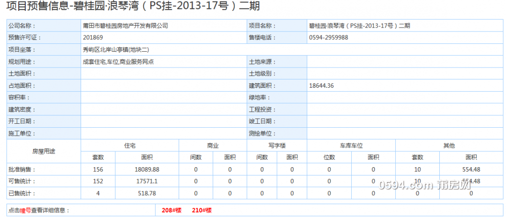 QQ截图20180729080820.png