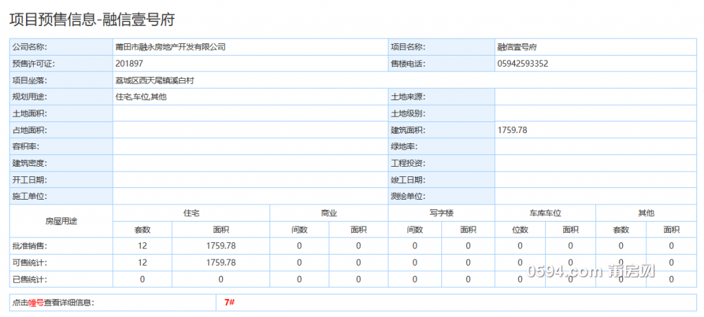 QQ截图20180802082127.png