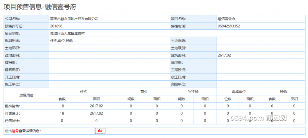 QQ截图20180802082106.png