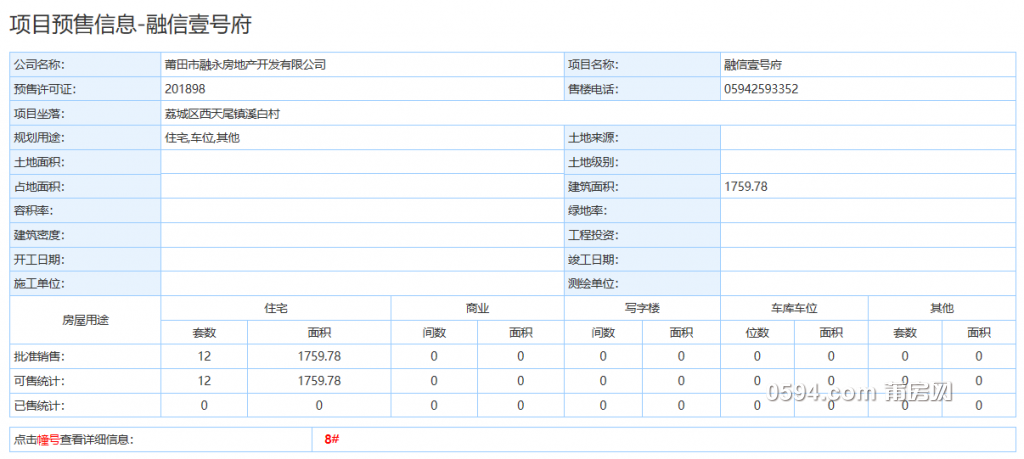 QQ截图20180802082120.png