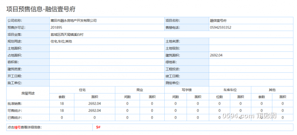 QQ截图20180802081912.png