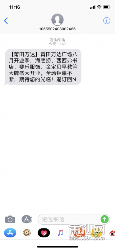 微信图片_20180803111549.png