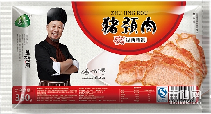 350g猪颈肉.jpg