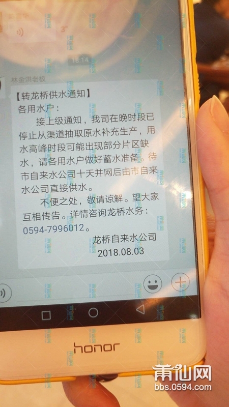 微信图片_20180804153857.jpg