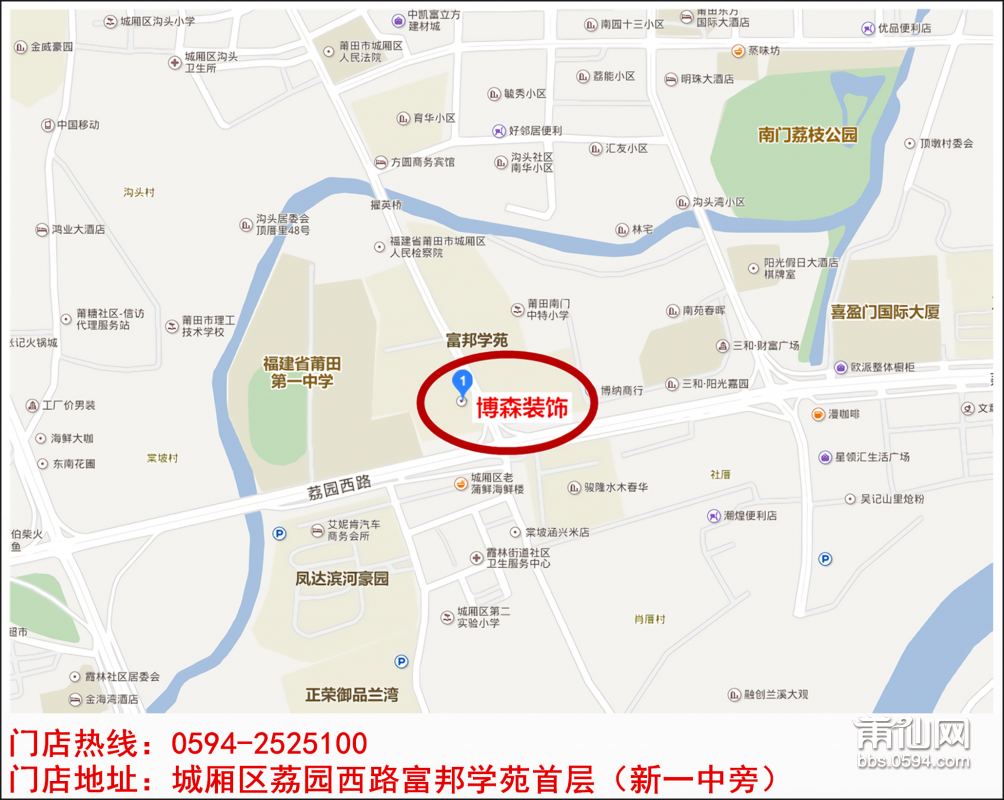 门店地图3.png