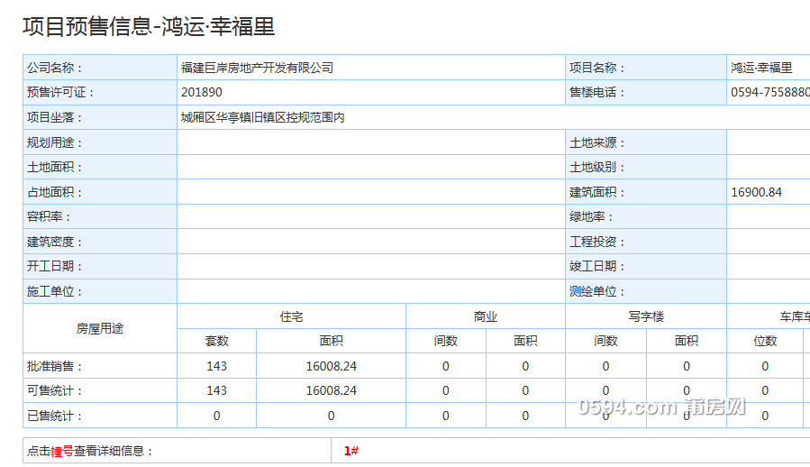 QQ图片20180810152048.png