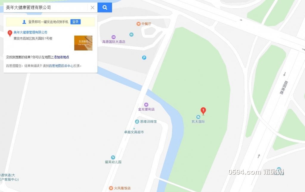 QQ截图20180812105858.jpg