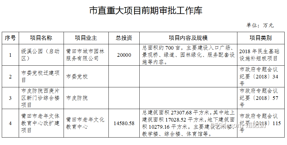 QQ截图20180817100614.png