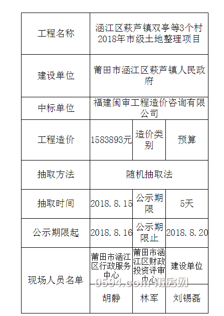 QQ截图20180821091515.png