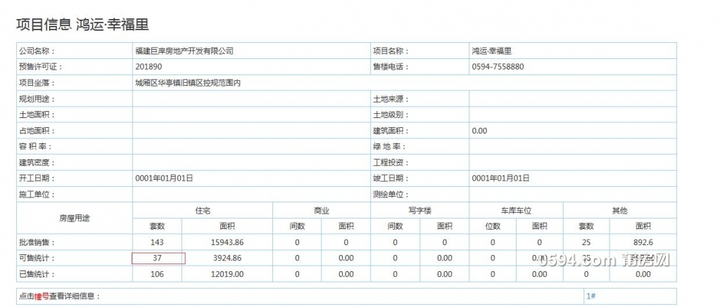 QQ截图20180824101459.jpg