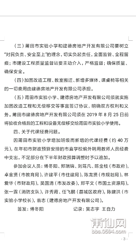 Screenshot_2018-08-29-23-02-53-723_cn.wps.moffice_eng.png
