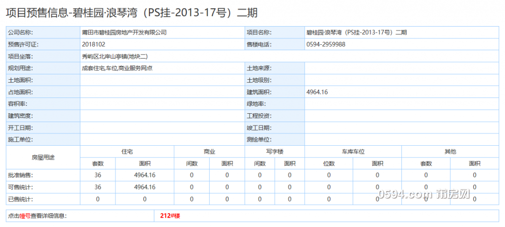 QQ截图20180830081415.png