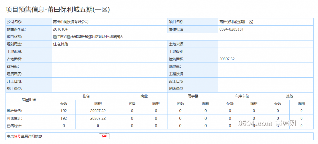 QQ截图20180901085046.png