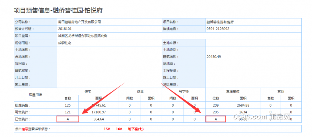 QQ截图20180902095706.png