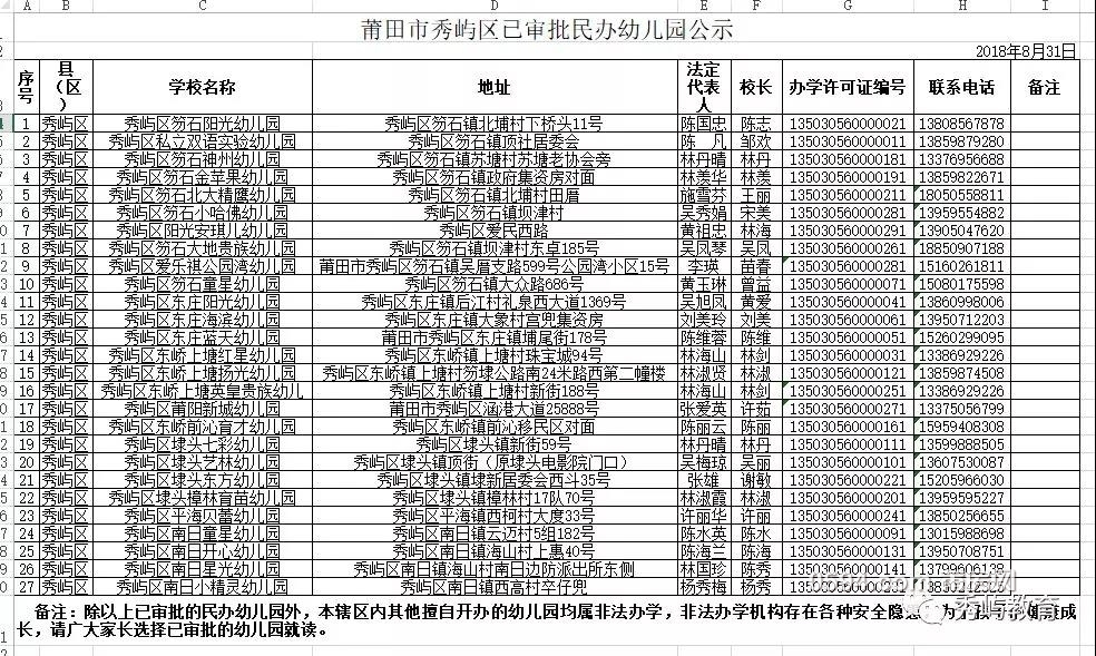 微信图片_20180902102822.jpg