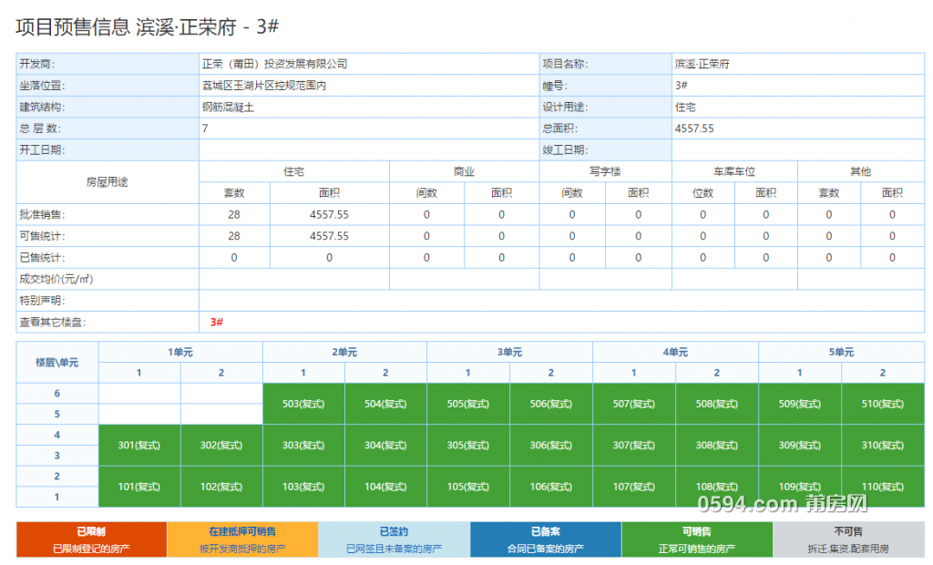 QQ图片20180908083123.png