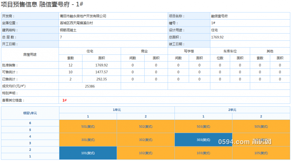 QQ截图20180909085138.png