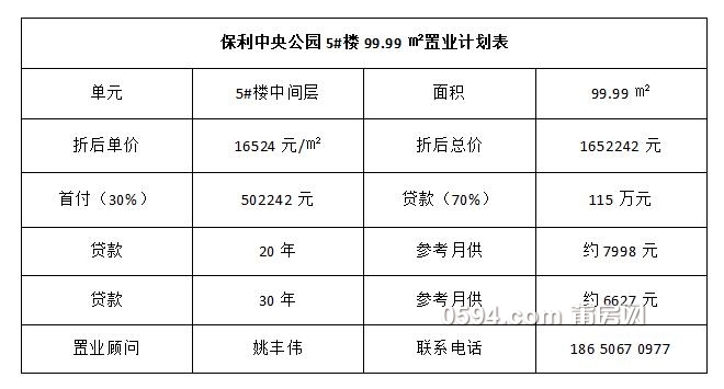 QQ截图20180912171930.jpg