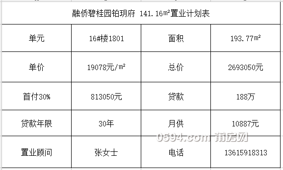 QQ图片20180913115456.png